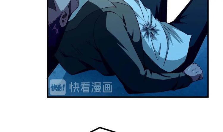 第06话 张洪强死了？20
