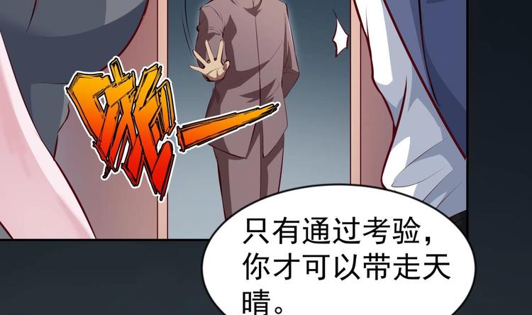 第17话 返老还童21