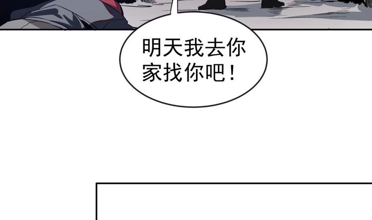 第11话 竟然没死？45