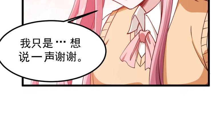 第3话 太狂，会死的11