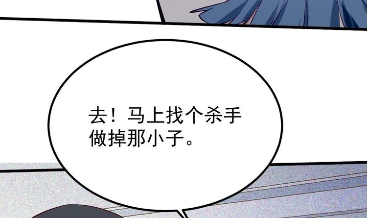 第10话 谁死还不一定32