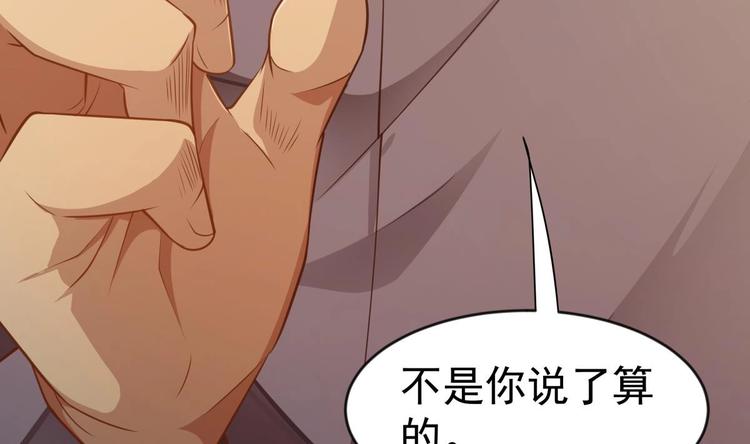 第17话 返老还童36