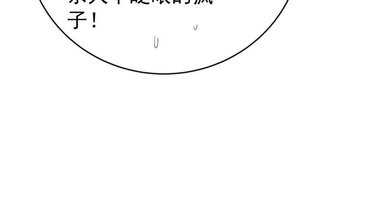 第1话 命运让我遇见你47