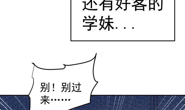 第0话 预告9