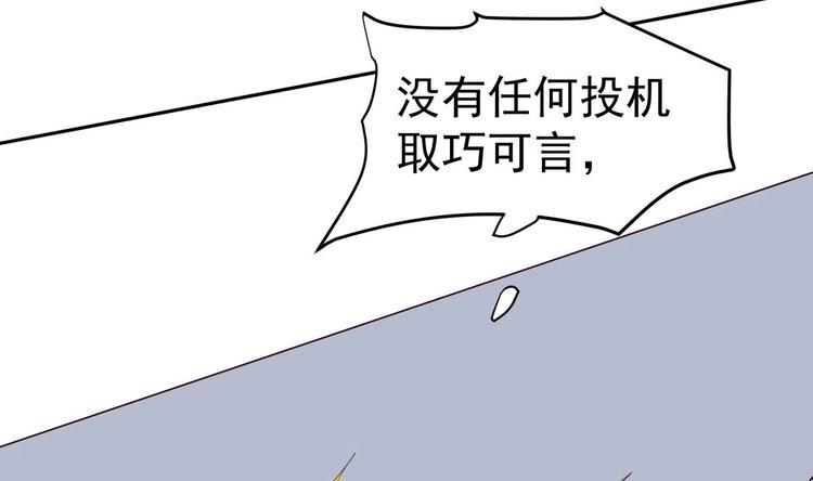第15话 我来救你82