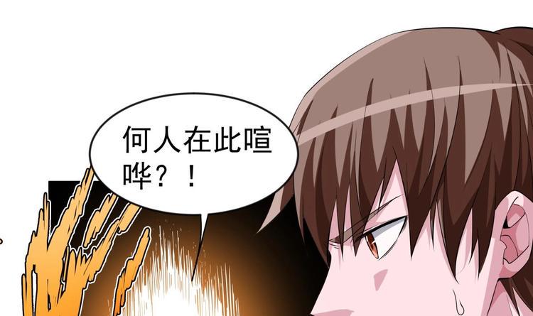 第15话 我来救你47