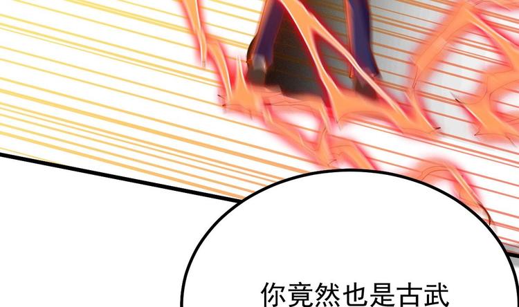 第10话 谁死还不一定60