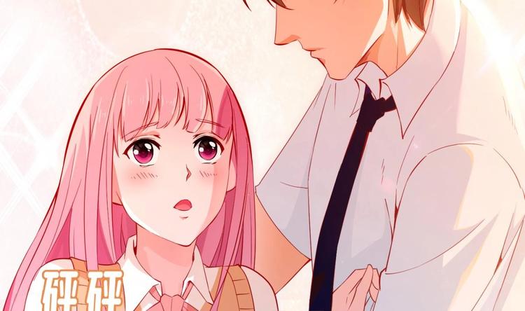 第05话 想让你死！48