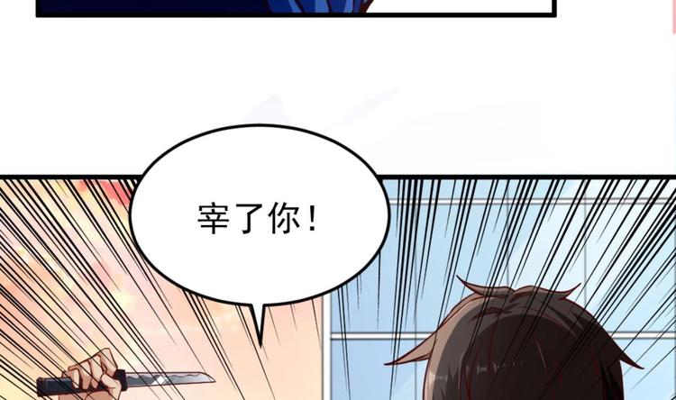 第04话 你到底是什么人？54