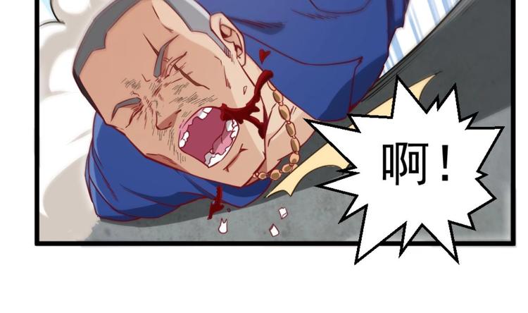 第04话 你到底是什么人？61