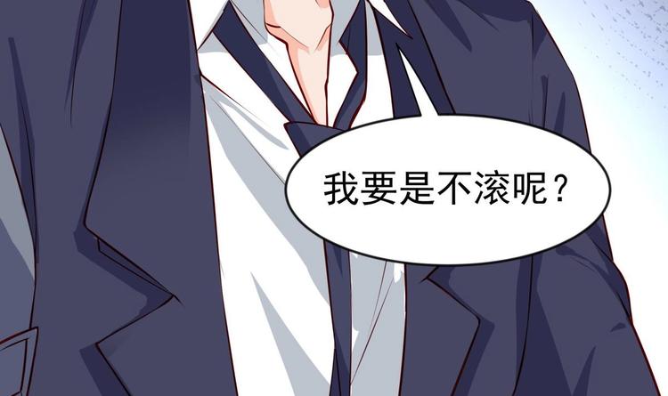 第9话 你死的会更快81