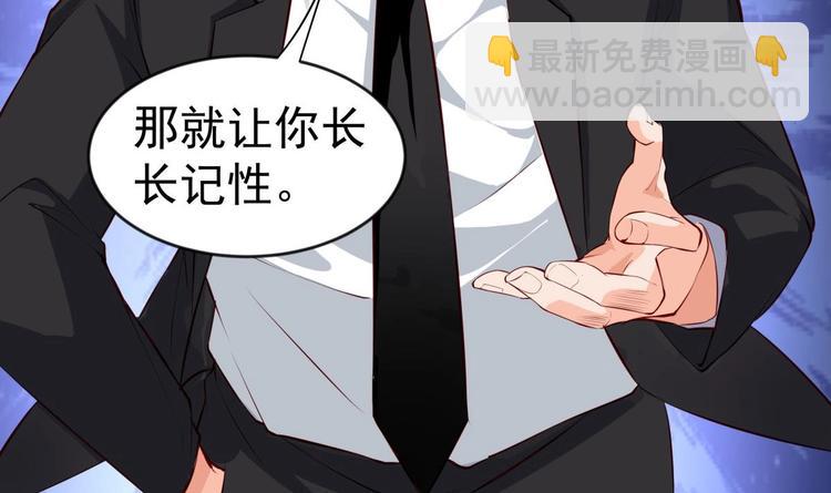 第9话 你死的会更快84