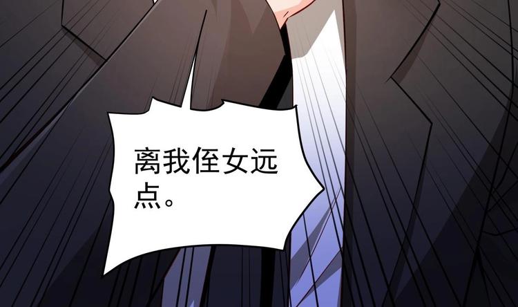 第9话 你死的会更快61