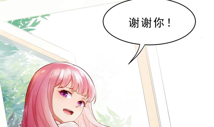 第1话 命运让我遇见你79