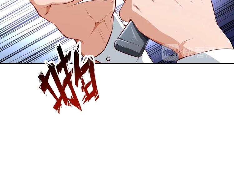 第9话 你死的会更快19