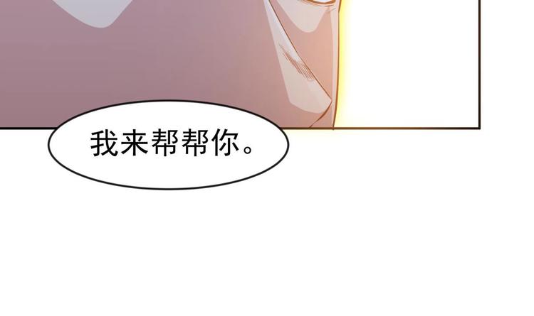 第17话 返老还童83