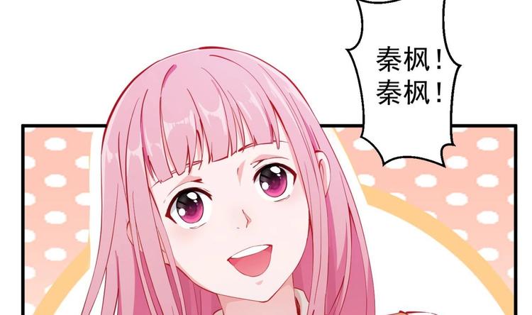 第05话 想让你死！39