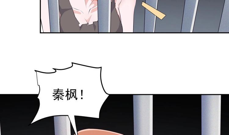 第15话 我来救你39