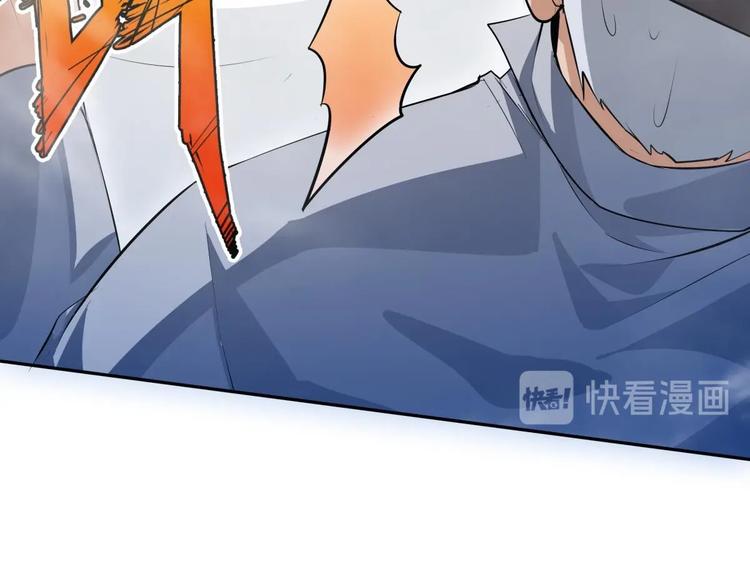 第14话 守山人91