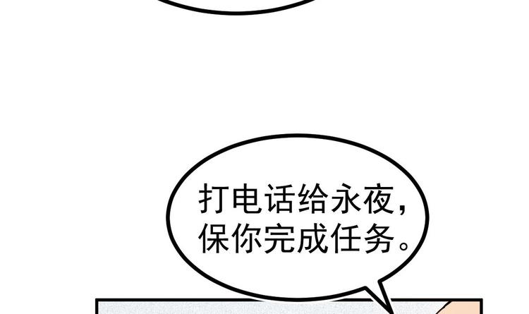 第7话 教官您怎么在这!47