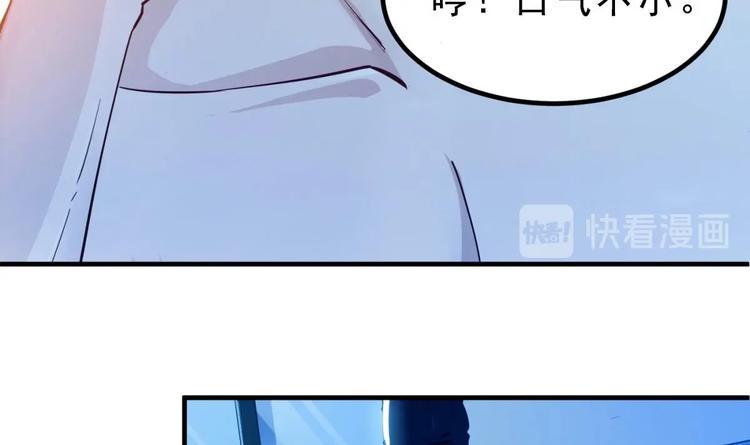 第05话 想让你死！14