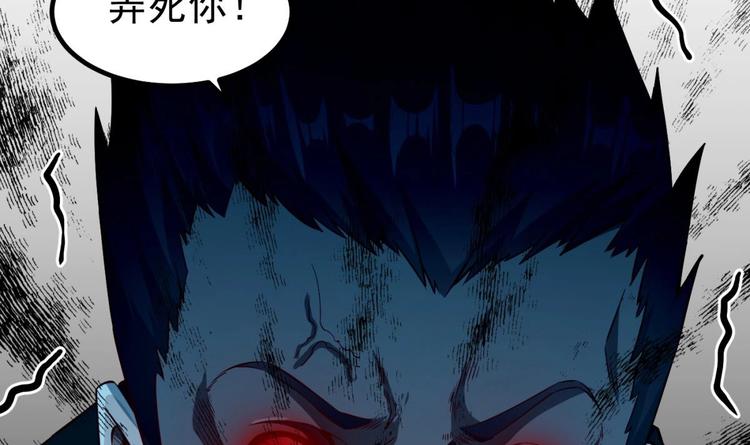第06话 张洪强死了？23