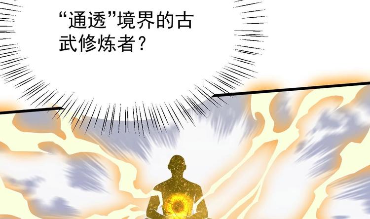 第10话 谁死还不一定39