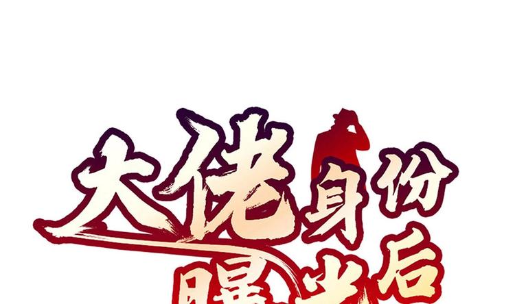 第13话 交易0
