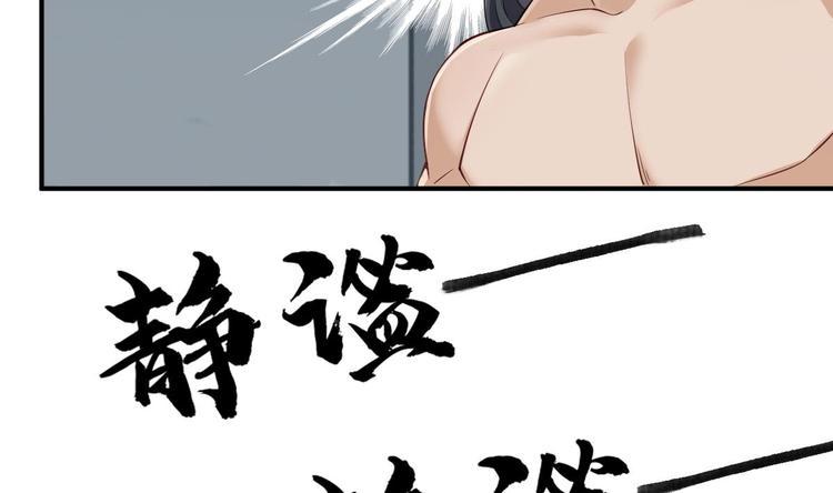 第18话 天人合一72