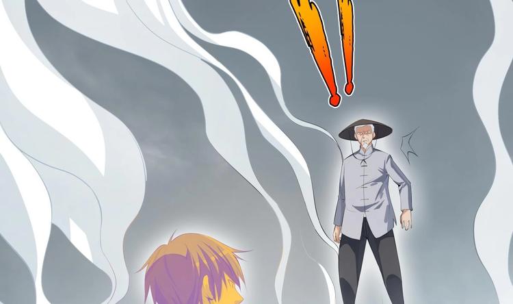 第14话 守山人82