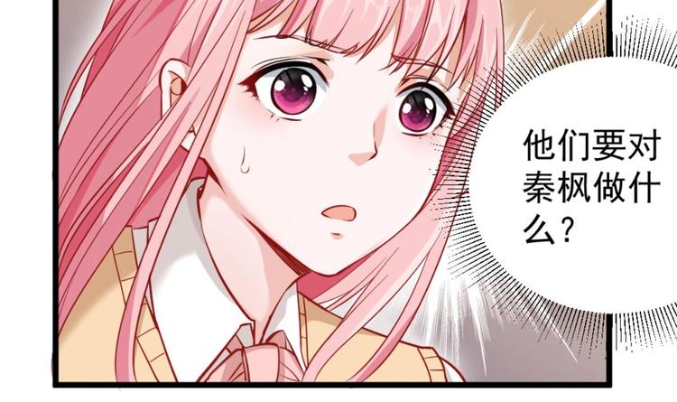 第3话 太狂，会死的44