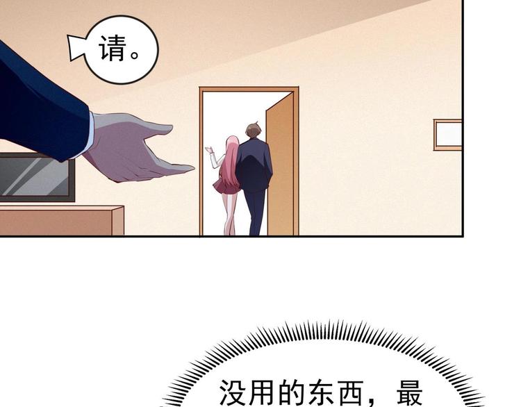 第11话 竟然没死？89