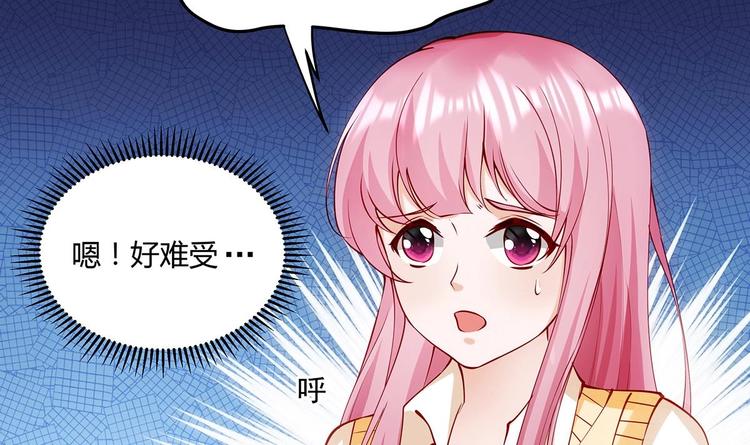 第1话 命运让我遇见你53