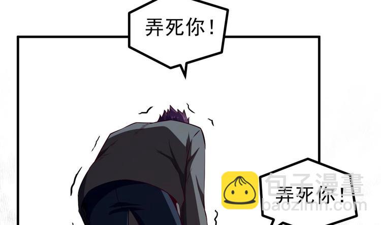 第06话 张洪强死了？21