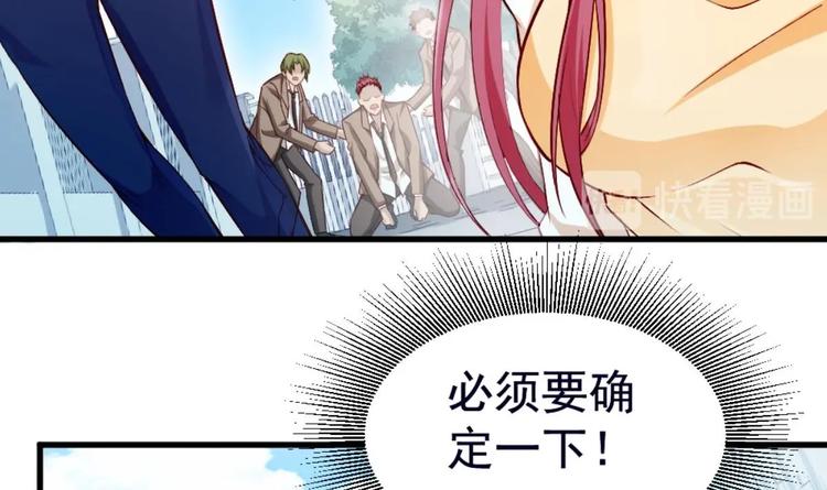 第2话 同学！别 欺负人啊56