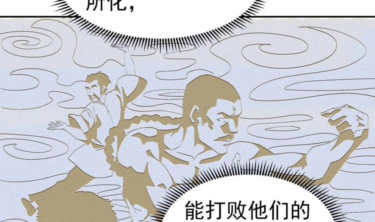 第15话 我来救你60