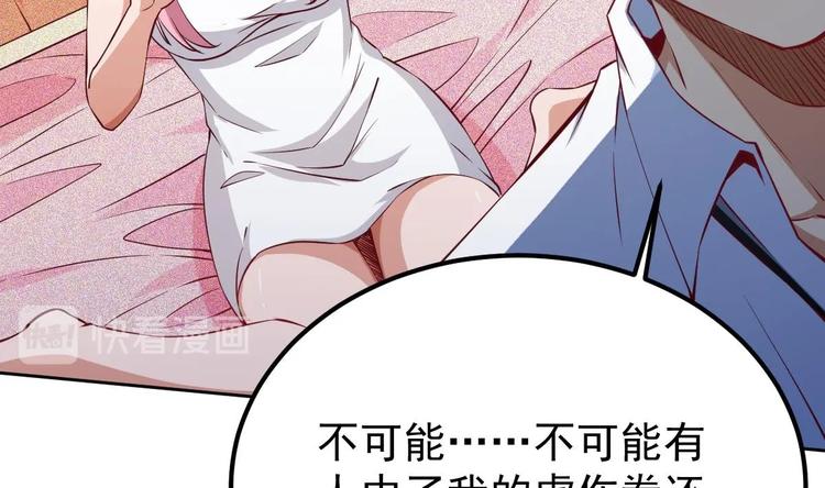 第12话 阴谋浮出水面58