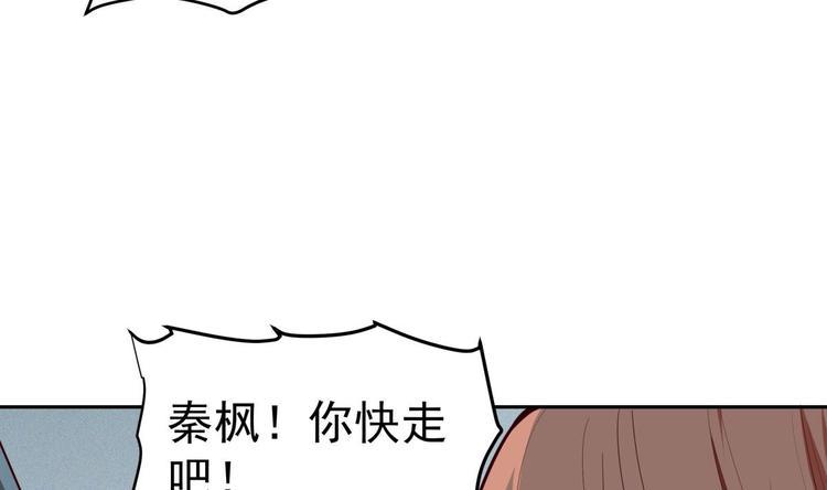 第15话 我来救你69