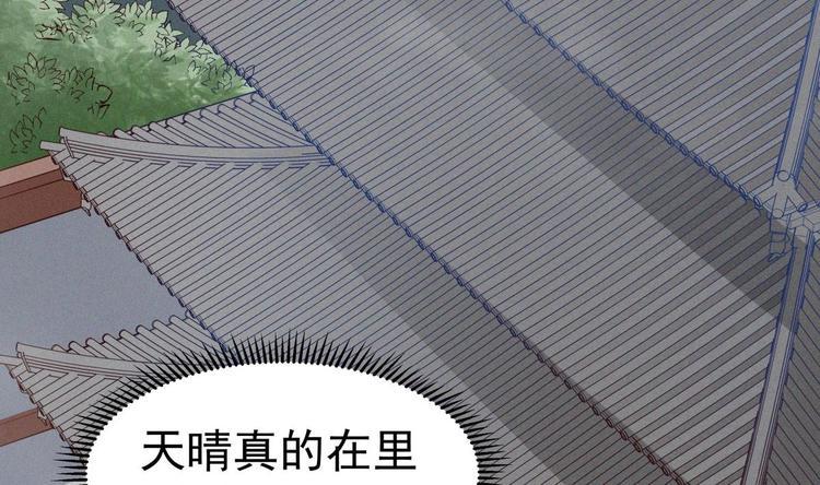 第15话 我来救你18