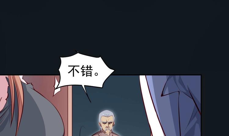 第17话 返老还童20
