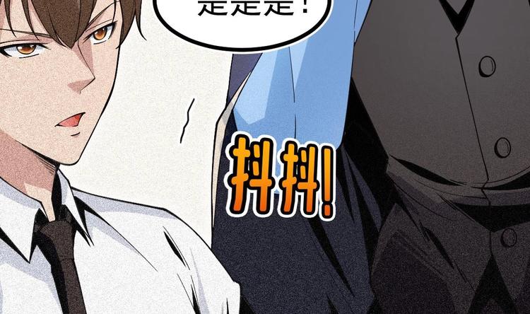第7话 教官您怎么在这!36