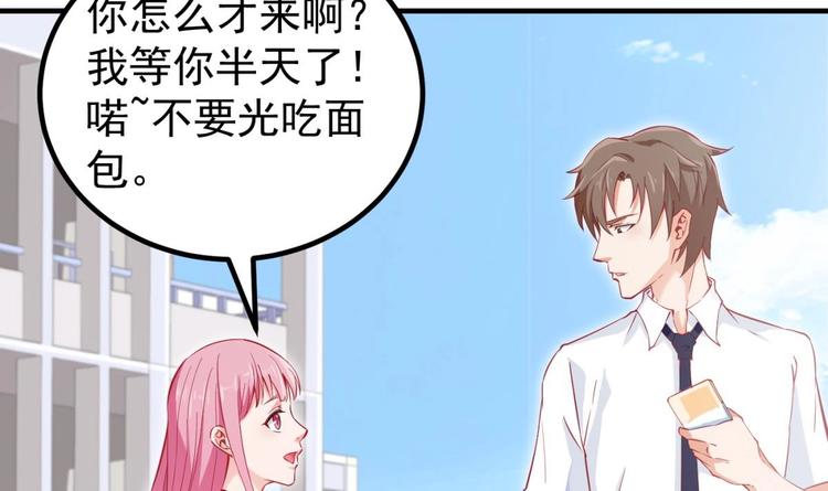 第05话 想让你死！41