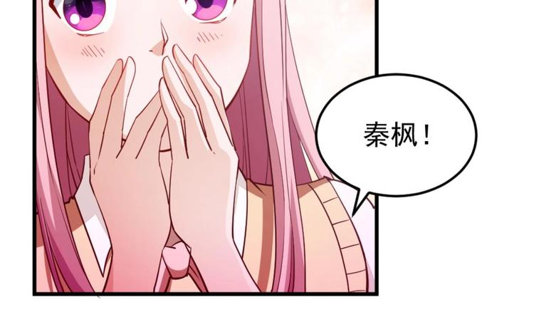 第04话 你到底是什么人？50
