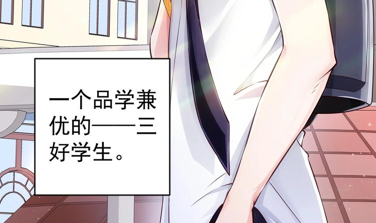第0话 预告4