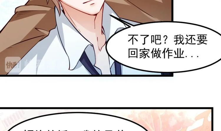第3话 太狂，会死的39