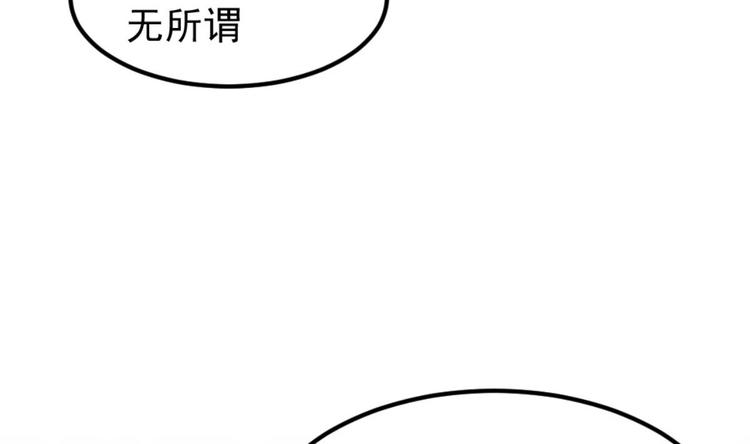 第3话 太狂，会死的51