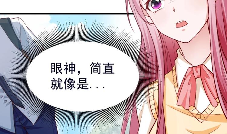 第2话 同学！别 欺负人啊55