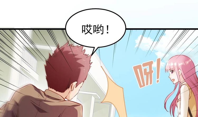 第2话 同学！别 欺负人啊27