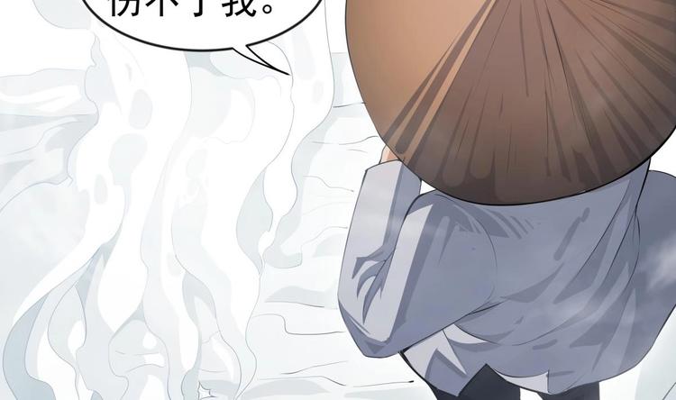 第14话 守山人70