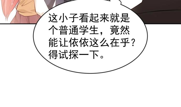 第9话 你死的会更快56